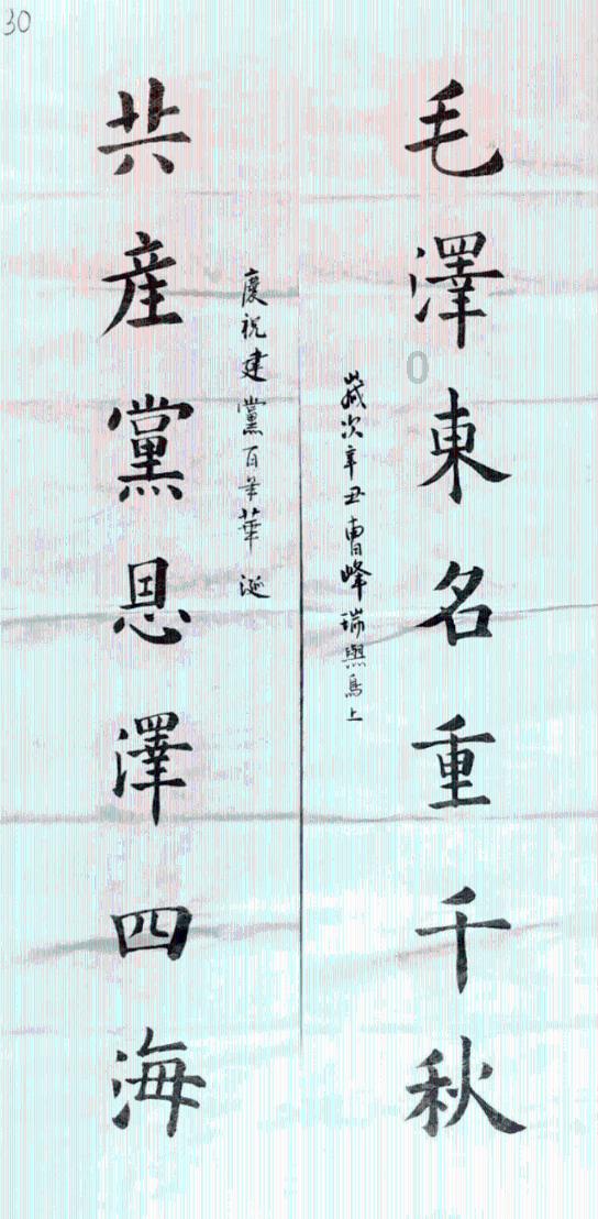 逃离春雨下的房子